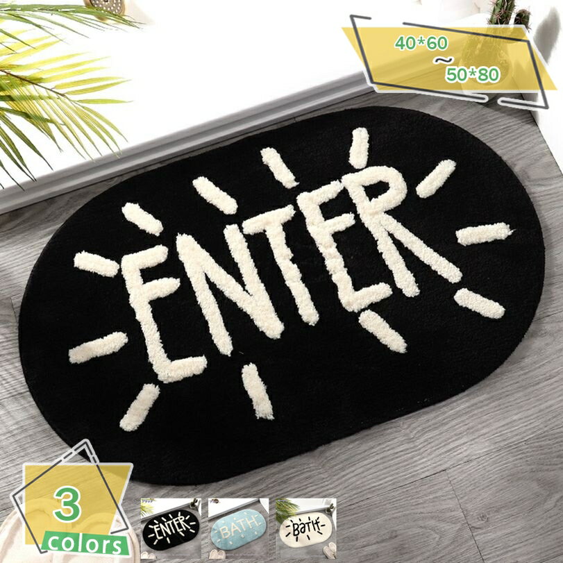 300円OFFクーポン バスマット 吸水 速乾 マイクロファイバー 足ふきマット 抗菌 滑り止め 風呂マット ..