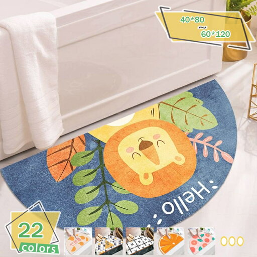 760円OFFクーポン 玄関マット 屋外 屋内 おしゃれ ドアマット 洗える お手入れ簡単 滑り止め 泥落とし 防音 抗菌 防臭 掃除易い 防ダニ ふわふわ 柔らかい 衛生 ソフト 足触り ナチュラル 軽量 かわいい キッチンマット バスマット RaogtCYU 760円OFFクーポン 玄関マット 屋外 屋内 おしゃれ ドアマット 洗える お手入れ簡単 滑り止め 泥落とし 防音 抗菌 防臭 掃除易い 防ダニ ふわふわ 柔らかい 衛生 ソフト 足触り ナチュラル 軽量 かわいい キッチンマット バスマット RaogtCYU