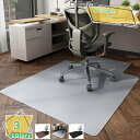 1600円OFFクーポン チェアマット 床保護マット デスクマット 北欧 無地 大判 椅子 マットゲーミングフロアマットカーペット保護パッド 薄い キズ防止 凹み防止 床保護シート 滑り止め 丸洗い可能自由にカット テレワーク オフィス RaogtCYU