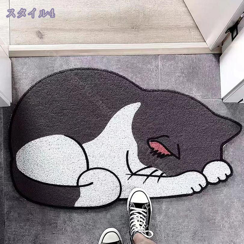 サイバーショップ01の玄関マット 泥落とし マット 猫柄 ネコちゃん 滑り止め付きドアマット キッチン フロア 床 カーペット 吸水 速乾 泥除け 汚れ防止 耐磨耗性 エントランスマット 泥落としマット 屋内 屋外 業務用 防音 オフィス用品 家庭用 RaogtCYU｜アングル3