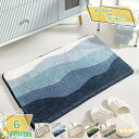 1600円OFFクーポン 吸水・速乾 丸洗い可 マイクロファイバー バスマット ミニサイズ 吸水 速乾 おしゃれ 花柄 シンプル ラグ 洗える ギフト ふわふわ...