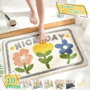 760円OFFクーポン バスマット 速乾 吸水性 花柄 カラフル 幾何学 おしゃれ オシャレ かわいい お風呂マット 北欧 足ふきマット ふわふわ さらさら 柔...