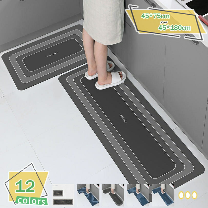 キッチンマット泥落とし オールシーズン 幾何学 北欧 ラグマット 吸水 速乾 抗菌 防臭 滑り止め付 マット ラグカーペット 夏 冬 洗える 丸洗い カーペット ロングマット ホットカーペット対応 絨毯 台所 床暖房対応 インテリア RaogtCYU