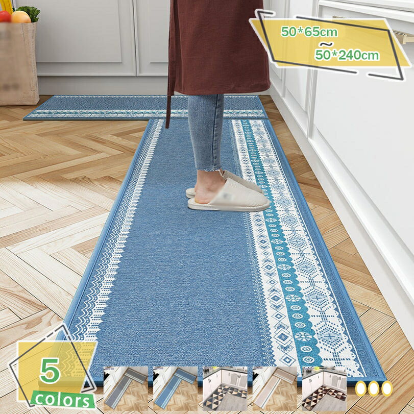 キッチンマット ロングマット ロング 吸水 速乾 抗菌 防臭 キッチン マット キッチンマット キッチンラグ 洗える 丸洗い 幾何学 おしゃれ 北欧 モダン 台所 リビングマット インテリア ラグ ずれない 滑り止め付き 冷え対策 RaogtCYU