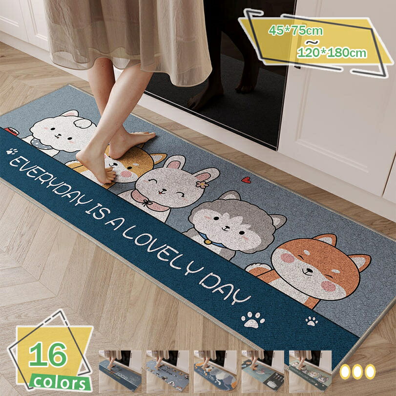 キッチンマット ラグマット 洗える 厚手 ロングマット キッチン 台所マット 滑り止め カーペット オールシーズン 廊下敷き 廊下 カーペット 夏用 おしゃれ 吸水 速乾 かわいい 玄関マット 室内 北欧 台所マット 洗面所 マット RaogtCYU