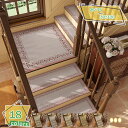 760円OFFクーポン 階段マット ヨーロピアン 玄関マット 厚手 屋外 北欧 マット おしゃれ モダン エントランスマット エスニック 華奢 泥落とし マット ドアマット 屋外用 滑り止め付き マット 汚れ落とし オシャレ 華やか RaogtCYU