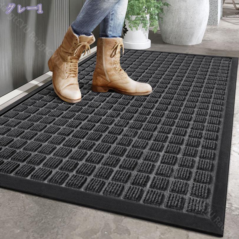 760円OFFクーポン ドアマット 玄関マット 泥落としマット 除塵 滑り止め 業務用 家庭用 屋内 屋外 足ふきマット フロアマット 飲食店 事務所 オフィス おしゃれ 大判 抗菌 吸水 耐磨耗性 丸洗い可能 引っ越し RaogtCYU [3]