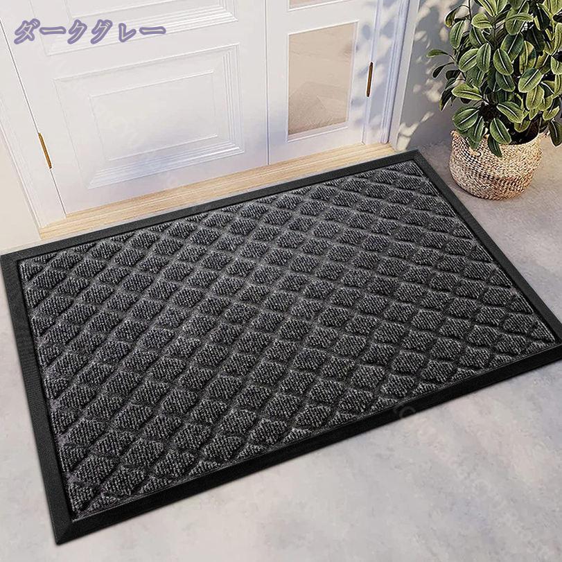 500円OFFクーポン 玄関マット 屋外 室内 泥落とし 滑り止め 業務用 店舗用 ドアマット 吸水 速乾 洗える エントランスマット ウェルカムマット 家庭用 泥除け 土砂防止 耐磨耗性 無地 オフィス お店 RaogtCYU [2]