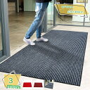 玄関マット 屋外 大判 泥落とし カットできる 業務用 ドアマット 滑りにくい ウェルカムマット 大きい 風水 吸水 屋内 会社 事務所 店舗 飲食店 室内 工場 おしゃれ ストライプ 洗える 丸洗い 無地 足ふき 玄関 フロアマット RaogtCYU