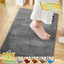 460円OFFクーポン バスマット お風呂マット 速乾 足ふきマット 無地 吸水 抗菌防臭 洗濯可能 風呂マット キッチン 玄関 ドア 浴室 洗面所 寝室 トイ...