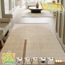 760円OFFクーポン 玄関 マット 屋外 泥落とし 室内 かわいい おしゃれ 洗える 大判 ズレない 北欧 幾何学 チェック 外用 エントランス 泥除け ドアマット 家庭用 業務用 ウエルカム welcome いらっしゃいませ 可愛い インテリア 室内 室外 ベランダ 庭 RaogtCYU