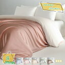 1000円OFFクーポン 掛け布団カバー 北欧 光沢 シルク 掛けふとんカバー 春夏 シングル セミダブル モダン 寝汗対策 吸汗 速乾 柔らかい サラサラ 掛け布団カバー かわいい 肌触り 寝心地良い お客様用 自宅用 寝具カバーセット プレゼント RaogtCYU(3)