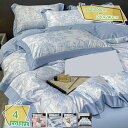 布団カバー 布団用 北欧 冷感 つるつる サテン 滑らか 柔らかい ベッドシーツ シルキー 寝具カバー ベッド用 無地 洗い替え 速乾タイプ 寝具カバー 冷感 優しい肌触り プレゼント シルクのような肌触り 掛け布団カバー RaogtCYU(3)