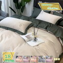 3500円OFFクーポン 布団カバー シングル サテン 冷感 掛け布団カバー レーヨン素材 ツルツル 北欧風 シーツカバー ソフト シルバーグレー 光沢 シルク 調 レーヨン しっとり 夏 涼しい 冬 保温 フラット ベット シーツ 寝具カバーセット RaogtCYU