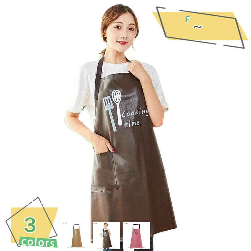 300円OFFクーポン エプロン メンズ レディース h型 調節可能 大きいサイズ 調整可能な 男女兼用 撥水 シワになりにくい ポケット 厚手 透けない キッチン 母の日 お料理 カフェ 保育士 食品 カフェエプロン 作業着 DIY ガーデニング RaogtCYU