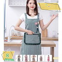 300円OFFクーポン エプロン 肩掛け ショート H型 肩掛けタイプ シンプル 女性用 花 チェック柄 レデイース カフェエプロン 通気 おしゃれ 大容量ポケット 汚れにくい シワ防止 ノーアイロン 透けない ポケット付き 料理教室用エプロン RaogtCYU