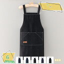 460円OFFクーポン デニムエプロン 肩掛け シンプル 割烹着 キッチン用 レディース メンズ 男女兼用 無地 おしゃれ 大容量ポケット 透けない 作業着 割烹着 業務用 カフェ 介護 喫茶店 料理教室 美容師 プレゼント ギフト 母の日 贈り物 RaogtCYU