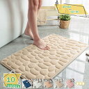300円OFFクーポン バスマット 抗菌 速乾 バス マット 吸水 大判 マイクロファイバー 吸水速乾 滑り止め 洗える 洗濯可 お風呂 浴室 足拭きマット 足ふきマット お風呂マット 衛生的 風呂 浴室 足 ふき マット 玄関マット トイレマット ドアマット RaogtCYU