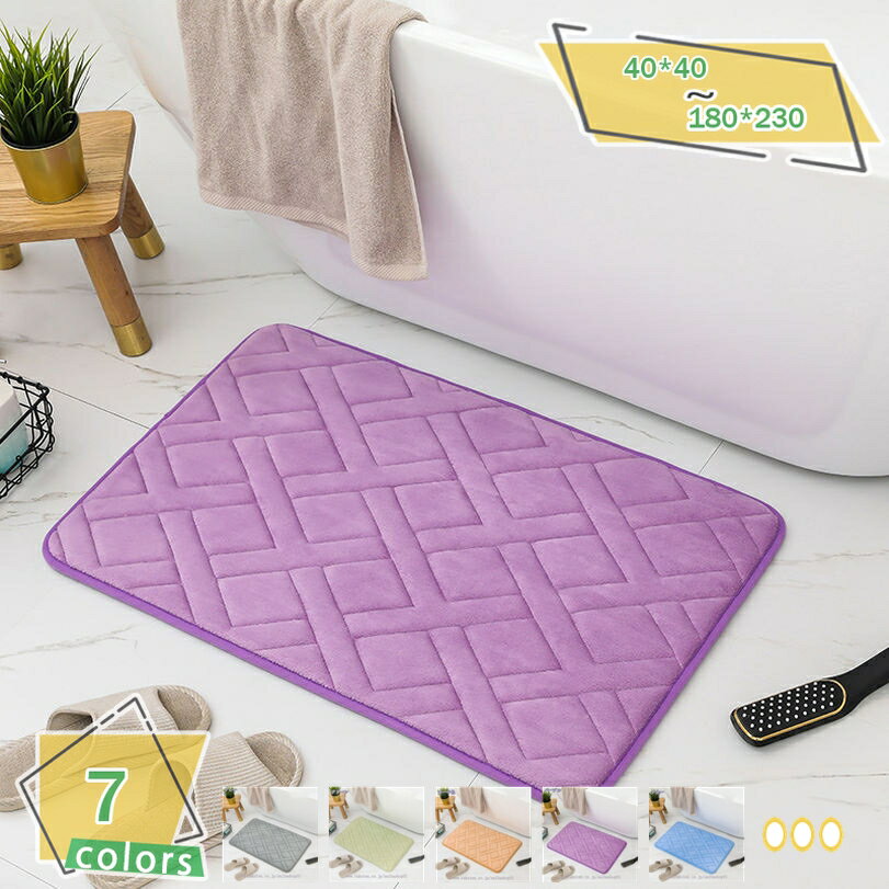 300円OFFクーポン 洗える ラグ ラグマット カーペット インテリア 絨毯 滑り止め付き ふわふわ 丸洗い ..