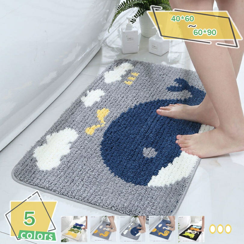 460円OFFクーポン バスマット 足ふきマット お風呂マット 速乾 吸水 丸洗い マイクロファイバー 高密度 滑り止め 抗菌防臭 キッチン 玄関 ドア 浴室 洗面所 洗面所 ふわふわ お風呂 浴室マット 極細繊維 ホテル 洗える おしゃれ RaogtCYU