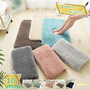460円OFFクーポン バスマット 速乾 無地 玄関マット 室内 北欧 お風呂マット 速乾 足ふきマット 風呂 吸水マット 玄関 屋内マット 滑り止め シンプル...