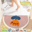 460円OFFクーポン 吸水・速乾 丸洗い可 マイクロファイバー バスマット ミニサイズ 吸水 速乾 おしゃれ 花柄 シンプル ラグ 洗える ギフト ふわふわ ...