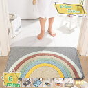 760円OFFクーポン バスマット お風呂マット 速乾 足ふきマット 花柄 吸水 抗菌防臭 洗濯可能 風呂マット キッチン 玄関 ドア 浴室 洗面所 寝室 トイ...