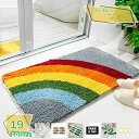 760円OFFクーポン バスマット 速乾 吸水性 花柄 カラフル レインボー柄 おしゃれ オシャレ かわいい お風呂マット 北欧 足ふきマット ふわふわ さらさ...