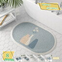 460円OFFクーポン バスマット お風呂マット 速乾 抗菌 丸洗い可能 滑り止め付き ふんわり ふわふわ 速乾性 吸水 厚い 玄関マット 足ふきマット 足拭き...