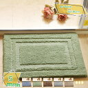 無地 玄関マット 屋内 室内 バスマット 吸水 速乾 ソフト 柔らかい おしゃれ 可愛い 吸水マット 小さめ 滑り止め 洗面所 足拭きマット インテリア 浴室 ...