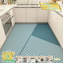 キッチンマット 拭ける 北欧 防カビ 汚れ防止 防水 撥水 台所マット 保護シート 台所 おしゃれ 床暖房 キッチン用品 低反発 立ち仕事 疲労軽減 厚手 耐磨...