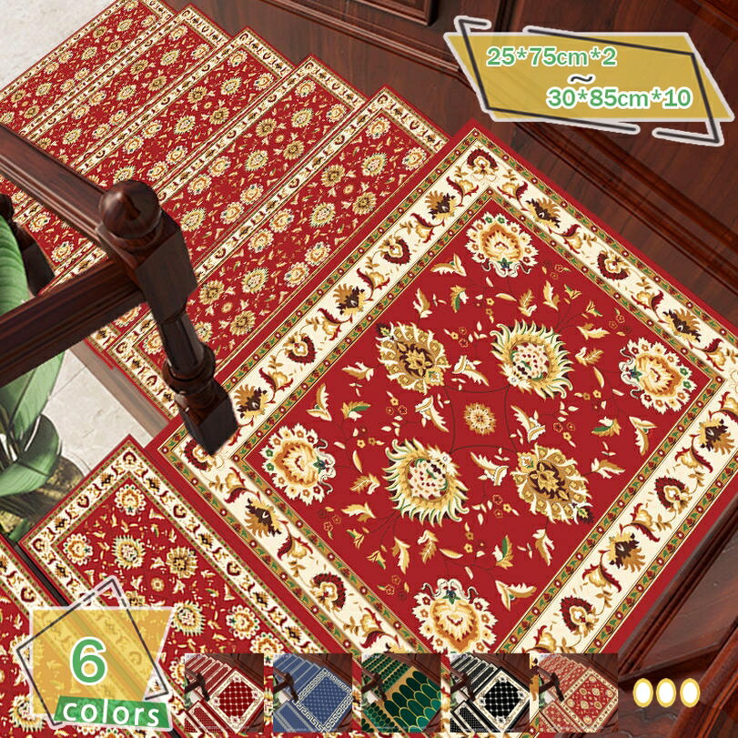 1000円OFFクーポン 階段マット 5枚/10枚セット 滑り止め 吸着式 階段マット 低反発 ロング 階段マット 防音対策 転倒防止 キズ防止 階段マット おしゃれ 洗える ペット用マット ズレない 階段用滑り止めマット 階段カーペット 素足が喜ぶ RaogtCYU