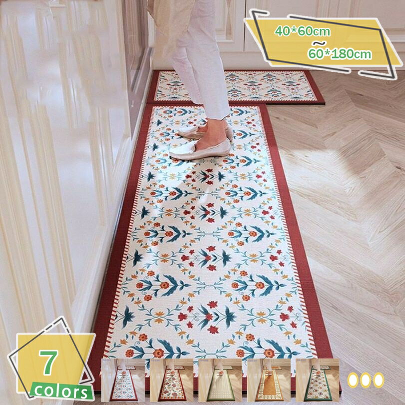 メイン素材：ポリエステル表面材質：ポリエステル 裏面：滑り止め加工　機能：デコレーション、滑り止め、防音、除塵、抗菌除臭、防ダニ、オールシーズン対応 サイズ：約40*60cm 50*80cm 60*90cm 40*120cm 40*160cm 50*120cm 50*160cm 50*180cm 50*200cm 60*120cm 60*160cm 60*180cm　　！！！ご注意：この商品は単品販売で、セットではありません - - - 【鮮やかな装飾】エレガントなフロアマットは、キッチンに美しく豊かな装飾感を与え、ご家族に魅力的で素晴らしい感触をもたらします。色々なスタイルのキッチンと簡単にコーディネートできます。【滑り止め】裏面はノンスリップ加工がされているので、地面との粘着性もよくて、ずれにくて、安定感があり、室内の転倒が防止できます。子供とお年寄りがいるの家庭でも安心してお使いいただけます。【洗えるマット】軽量設計、丸洗いOK！掃除が簡単。いつでも清潔です。シンプルなデザインですので、台所・洗面所・玄関と、お部屋にマッチすること間違いなし。丸洗いができて清潔。汚れが気になったら、ご家庭でお洗濯できるのでいつも清潔です。【広い適用性】キッチンマット、台所マット、玄関マット、床保護マット、チェアマット、玄関マット、屋外用ドアマット、滑り止めシート、カーペット、ラグ、廊下敷、段階マット、ペットマットなど、 いろんな場所に適用します。商品の特徴 ★ぷにぷにした踏み心地がよく、足裏にかかる体重を分散し、料理、食事の準備、デスクでの作業のいずれの場合でも、足、膝、腰、関節の疲労を和らげることができ、長時間の家事をしても快適です。 ★素足でも、スリッパを履いたままでもいいです。通気性、速乾性、保温性のどれもが優れています。 ★水や油汚れもサッと拭けるからお手入れラクラク！汚れたときに面倒な洗濯は不要です。水しぶきや油汚れも、サッと人拭きで簡単キレイに。 ★裏面には滑り止め加工を施しておりますので、料理中に滑って転ぶことはありません。優しい肌触りで足が痛くなりにくい！ ★クッション性があるので、お皿など落としても衝撃を緩和することができる上に、鍋やフライパンなど重たい調理器具を落としてしまったときに、床が傷つくのも予防してくれます。 ★踏み心地がよく、足裏にかかる体重を分散し、料理、食事の準備、デスクでの作業のいずれの場合でも、足、膝、腰、関節の疲労を和らげることができ、長時間の家事をしても快適です。 ★用途：玄関、キッチン、インテリア、リビング、ベットルーム、ベランダ、ドア、贈り物 商品の仕様 サイズについて：約40*60cm 50*80cm 60*90cm 40*120cm 40*160cm 50*120cm 50*160cm 50*180cm 50*200cm 60*120cm 60*160cm 60*180cm カラー：ホワイト 白 グレー ライトブラウン レッド 赤 ワインレッド ブラック 黒 グリーン ブルー ワインレッド 茶色 ブラウン ネイビー オレンジ 表面材質：ポリエステル 裏面：滑り止め加工 注意事項 商品写真はできる限り実物の色に近づけるよう撮影しておりますが、お客様のお使いのモニター設定、お部屋の照明等により実際の商品と色味が異なる場合がございます。 手作業による測定のため、1 - 3cmの誤差があります。予めご了承ください。 検索キーワード：キッチンマット 北欧 無地 玄関マット 洗える 台所マット ずれない 足ふきマット 室内 風呂 マット ロングタイプ キッチン 吸水 ラグマット 風呂マット カーペット お手入れ簡単 オール シーズン 防音 滑り止め バスマット 玄関 ラグ 速乾 滑り止め付 防ダニ 120cm 180cm 大きいサイズ 1年中使えるタイプ 洗いやすい ふわっと手触り シャギーラグ 床暖房対応以下の用語は検索目的のためのものであり、製品の説明はありません。キッチンマット シャギー さくら 魚柄 桜 白 シンプル 柴犬 室内 おしゃれ ショート 耐熱 すべり止め すべり止めシート すべらない セット 洗濯 洗濯機で洗える 正方形 洗濯不要キッチンマット 洗える 青 アイボリー アンティーク 赤 アメリカン い草 インド綿 いちご 犬 うさぎ 薄型 薄い 海 ウッド 薄手 ロング ウレタン 牛 牛柄 英字 エスニック 柄キッチンマット 幾何学 キャラクター 切れる キルティング キルト 黄色 クッション くま くも くだもの くりあ 抗菌 防カビ コンパクト コットン 高級感 紺 コルク 濃いピンク玄関マット 室内 北欧 65 おしゃれ グレー 大きめ モダン 天然素材 洗える ふかふか 日本製 30 犬柄 猫 小さめ ベージュ 猫柄 犬 ネコ ネイティブ ネイビー ドアマット廊下マット 廊下敷き 階段カーペットマット 床保護 キズ防止 チェアマット タイルマットカーペット 床暖房対応 洗える 玄関マット 泥落としマット 屋外 室内 吸水 カット可能玄関マット 屋外 泥落とし おしゃれ 北欧 ココヤツ 大きい 猫 半円 和柄 半円形 階段 ウェルカム ウエルカム 白 洗える エントランスマット 花柄 室内 柄 ウェルカムマット 芝生