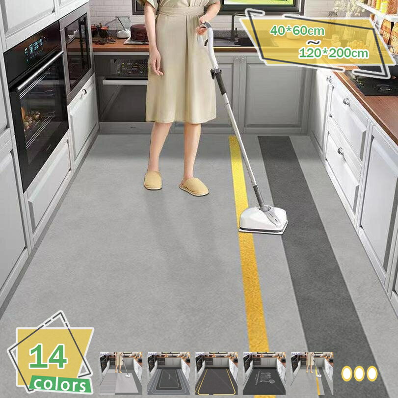 300円OFFクーポン キッチンマット 拭ける 大判 キッチンマット 厚手 無地 北欧 台所マット 洗面台用 マット 防水 マット 滑り止め 低反発 足腰 PU革 クッションマット おしゃれ 洗濯不用 抗菌防臭 拭ける 厚さ キッチンマット マンション 廊下敷き RaogtCYU