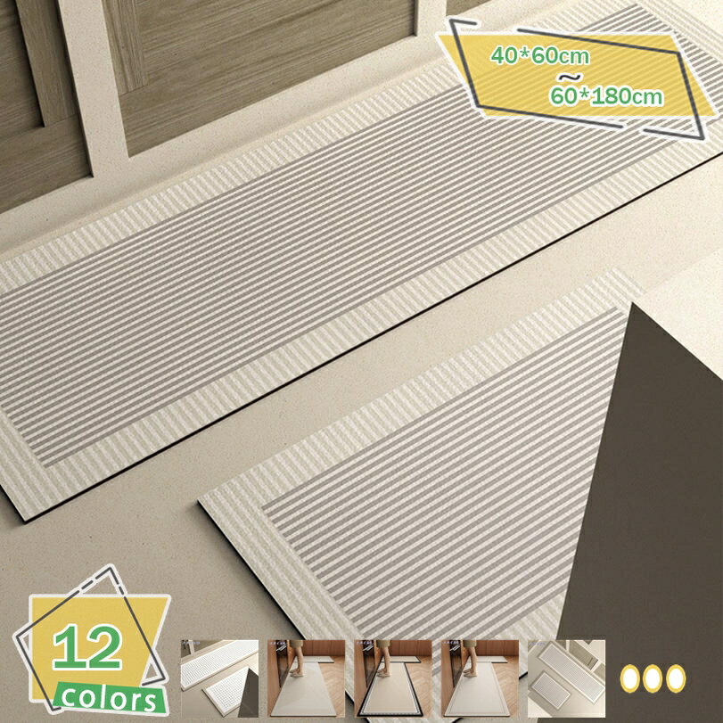 300円OFFクーポン キッチンマット 玄関マット 台所マット 洗える 北欧 幾何学 触さよい 清潔やすい 速..