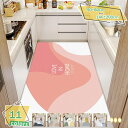 キッチンマット 玄関マット 大判 床保護 キズ防止 台所マット 大きいサイズ 洗える 床を傷や凹みから守る 拭き取り可能 クッションマット 床保護マット ダイニング、キッチン、廊下、玄関などいろんな場所で使用可能 RaogtCYU