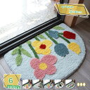 460円OFFクーポン バスマット 半円形 おしゃれ かわいい 植物プリント 速乾 ソフト 柔らかい 洗える 滑り止め 床 お風呂場 室内 浴室 ドア 玄関マッ...