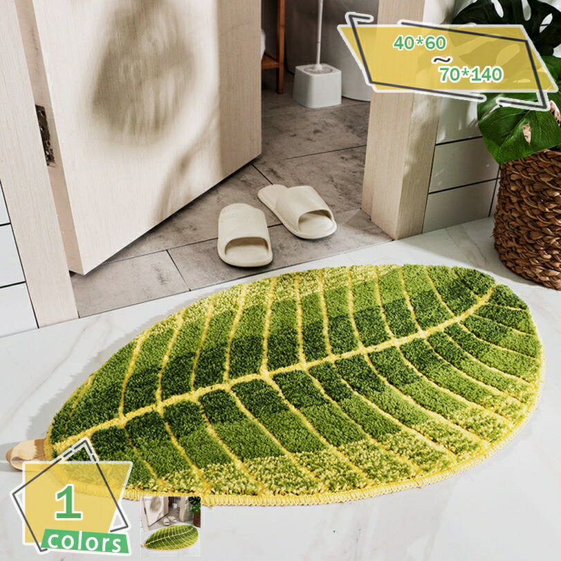 777円OFFクーポン 葉の形 玄関マット リーフ柄 洗える 室内 屋内 滑り止め 防水 インテリア おしゃれ ..