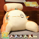 背もたれ クッション ベッド 三角 大きい 三角クッション ソファー ソファークッション 読書 腰枕 ベッド用 リラックスクッション 三角枕 傾斜 枕 テレビ ...