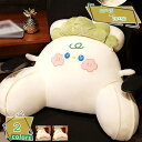 背もたれ クッション ベッド 三角 背もたれクッション 三角クッション 三角枕 ソファー 寝ながら テレビ枕 読書 ふわふわ ベッドクッション かわいい ベット...
