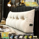 1000円OFFクーポン 背もたれ クッション ベッドクッション ベッドの上 背もたれクッション ロング ベッド かわいい ベッド用 三角 大きい 北欧 雑貨 ...