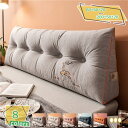 500円OFFクーポン ベッドクッション 大きい 三角クッション 三角 フロアクッション ソファークッション ベッド 背もたれ うつ伏せ 枕 まくら ふわふわ ...