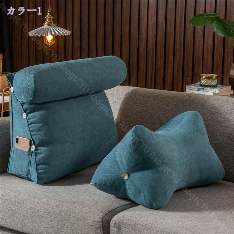 500円OFFクーポン クッション 背もたれ 大きい ベッド用 ソファクッション シングルベッド 抱き枕 フロアクッション 洗える 三角クッション ウェッジまくら 座椅子 背もたれクッション 読書まくら 腰枕 ソファー RaogtCYU