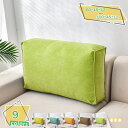 1000円OFFクーポン ソファ用 背もたれ クッション ソファ ファブリック 長方形 うつぶせ 枕 ごろ寝クッション ウェッジ枕 おしゃれ 北欧 スマホ枕 仮...