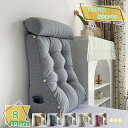 777円OFFクーポン 三角クッション 腰枕 背もたれ クッション 腰当てクッション ベッド 就寝用 ソファー テレビ枕 ウェッジ枕 カバー洗える 多機能クッシ...