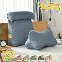 777円OFFクーポン ベッド用 背もたれクッション 三角ウェッジ枕 無地 くつろぎ 疲労を防ぐ 読書用 枕 ダブルベッド ソファクッション 背中クッション 姫...