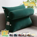 500円OFFクーポン 背もたれ クッション 三角クッション 背もたれクッション ベッド ソファー ベッドの上 三角 うつ伏せ 枕 ベッドクッション 背中クッシ...