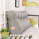 500円OFFクーポン 背もたれ クッション 三角クッション 長方形 枕 テレビ枕 うつ伏せ 腰枕 サイドポケット付き 大きい おしゃれ クッションソファ 長方...