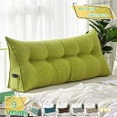 500円OFFクーポン ヘッドボードウェッジクッション ベッド 背もたれ 読書枕 自宅用 背もたれ クッション 三角クッション 大きい 雑貨 三角枕 三角クッシ...