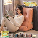 背もたれ クッション 枕付き 低反発 レストクッション 座椅子 リーディングクッション ベッドレスト 読書枕 首枕 腰枕 腰当てクッション 低反発クッション フ...